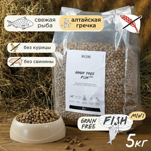 Запечённый беззерновой сухой корм для собак мелких пород / Magsons Grain Free Fish Mini, 5 кг