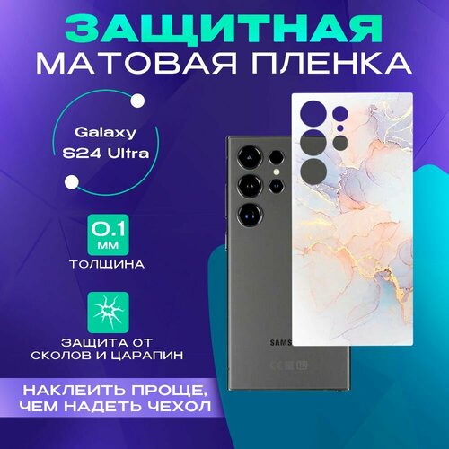 белый, розовый, белый