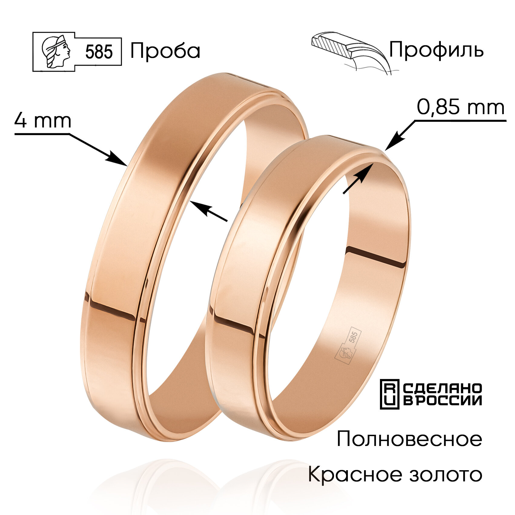 Кольцо обручальное ВИКИ, красное золото, 585 проба, размер 18