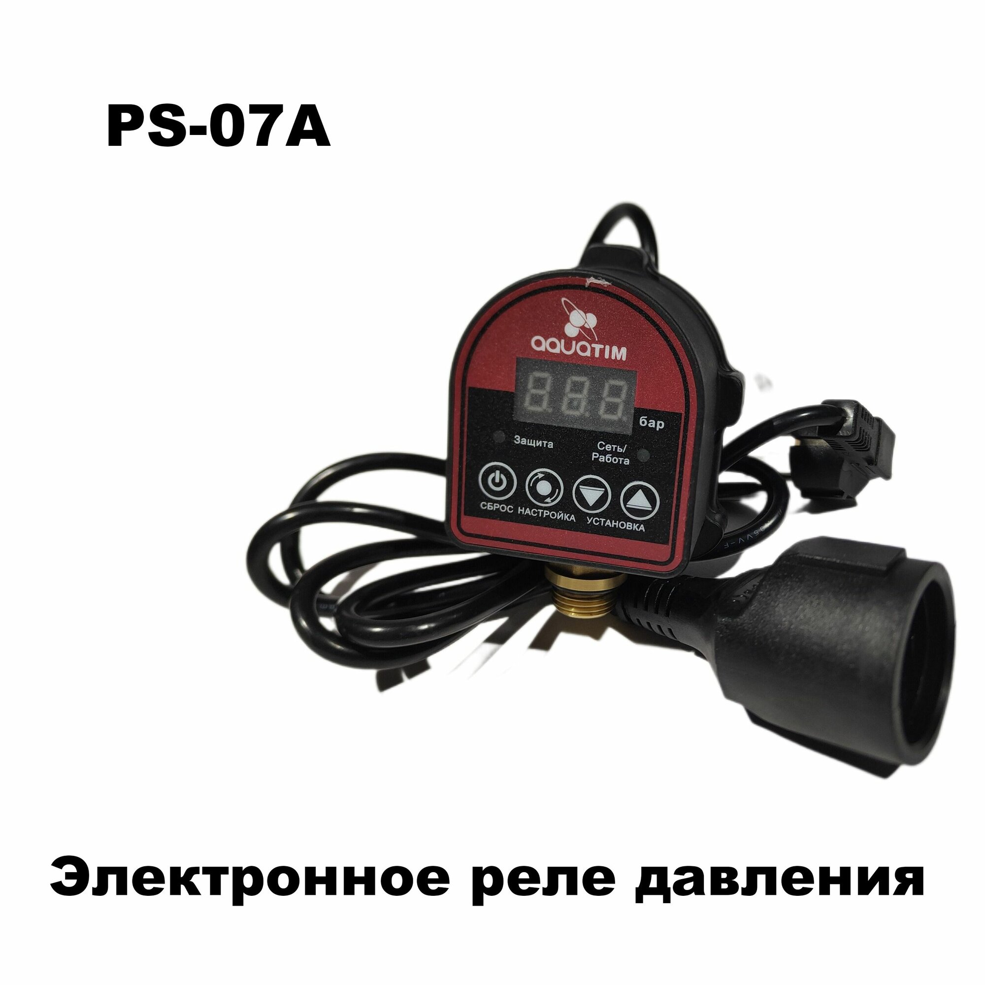 Реле давления электронное TIM PS-07A