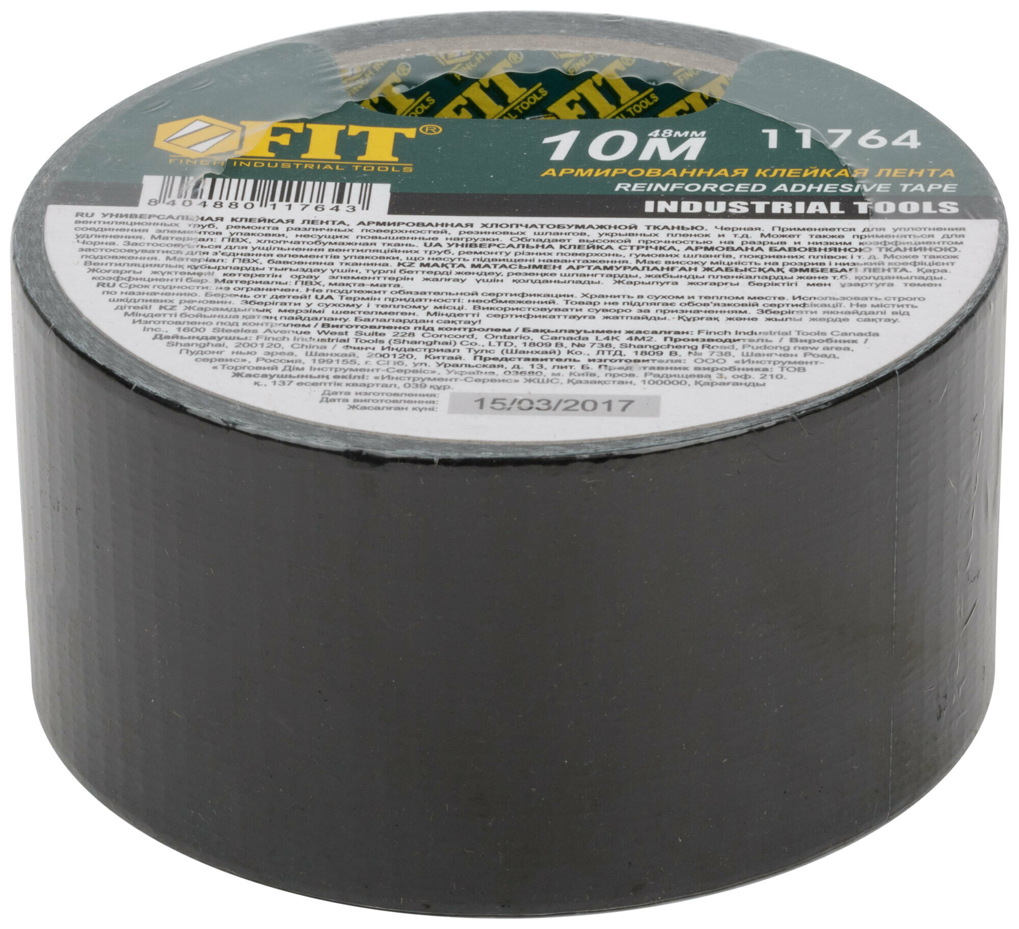 Изображение Лента клейкая универсальная армированная "Ductape", черная, 48 мм х 10 м FIT 11764
