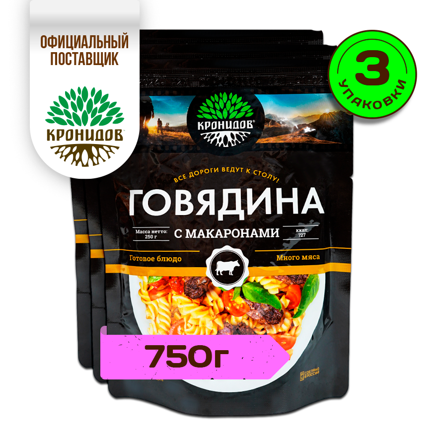 Готовое блюдо в...