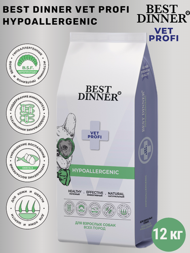 Изображение товара Сухой корм Best Dinner Vet Profi Hypoallergenic, при пищевой аллергии и непереносимости у собак всех пород 12 кг