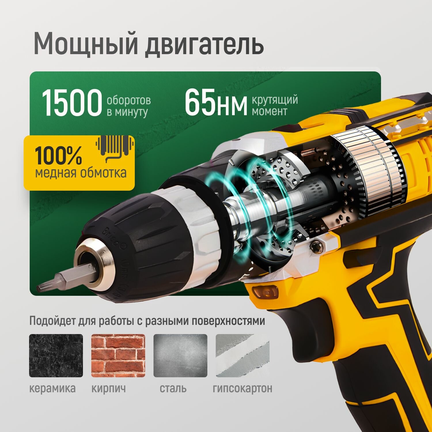 Изображение Шуруповерт аккумуляторный + набор инструментов + 2 аккумулятора / PREMIUM качество