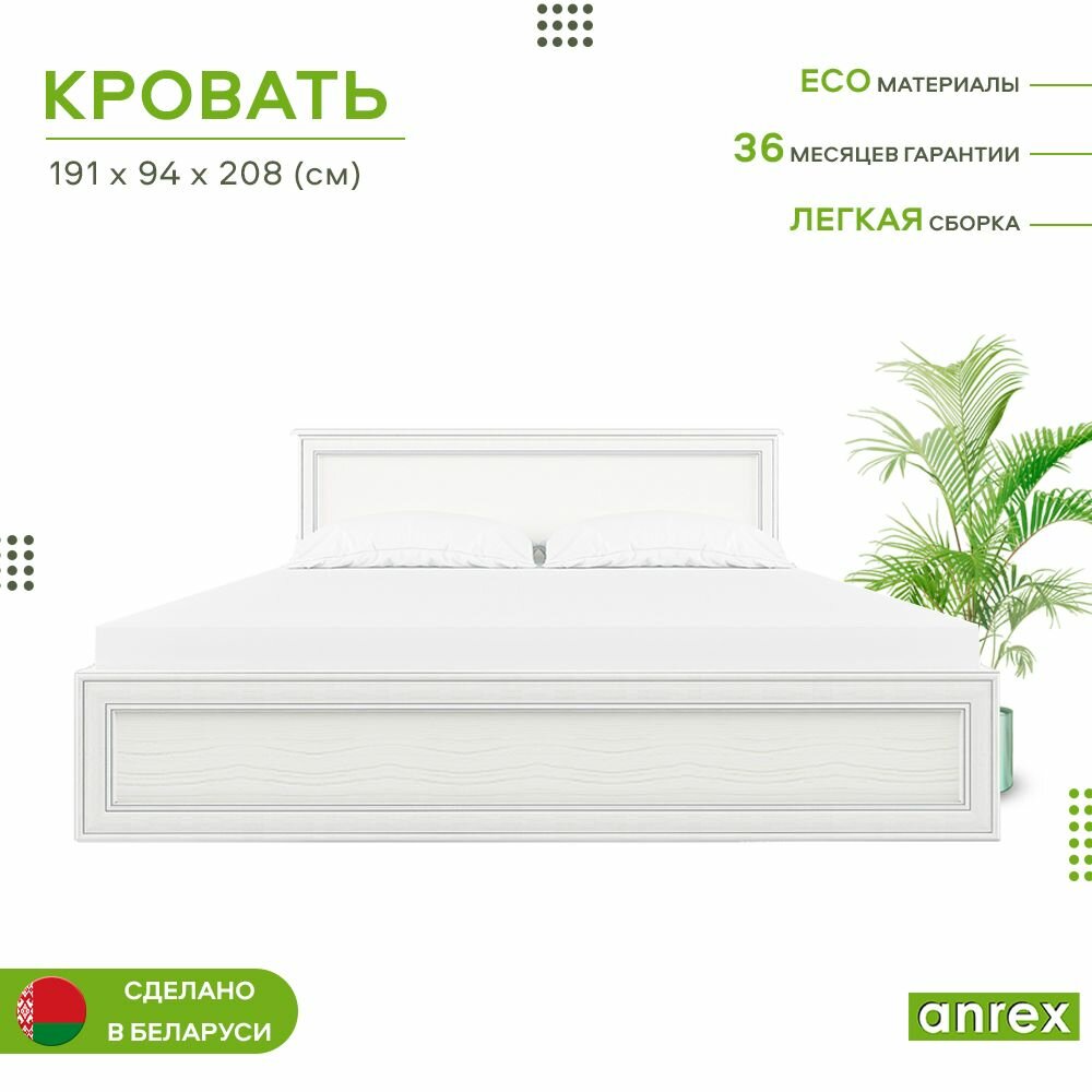 Кровать двуспальная 180х200см TIFFANY 180 N (Вудлайн кремовый) 4уп.