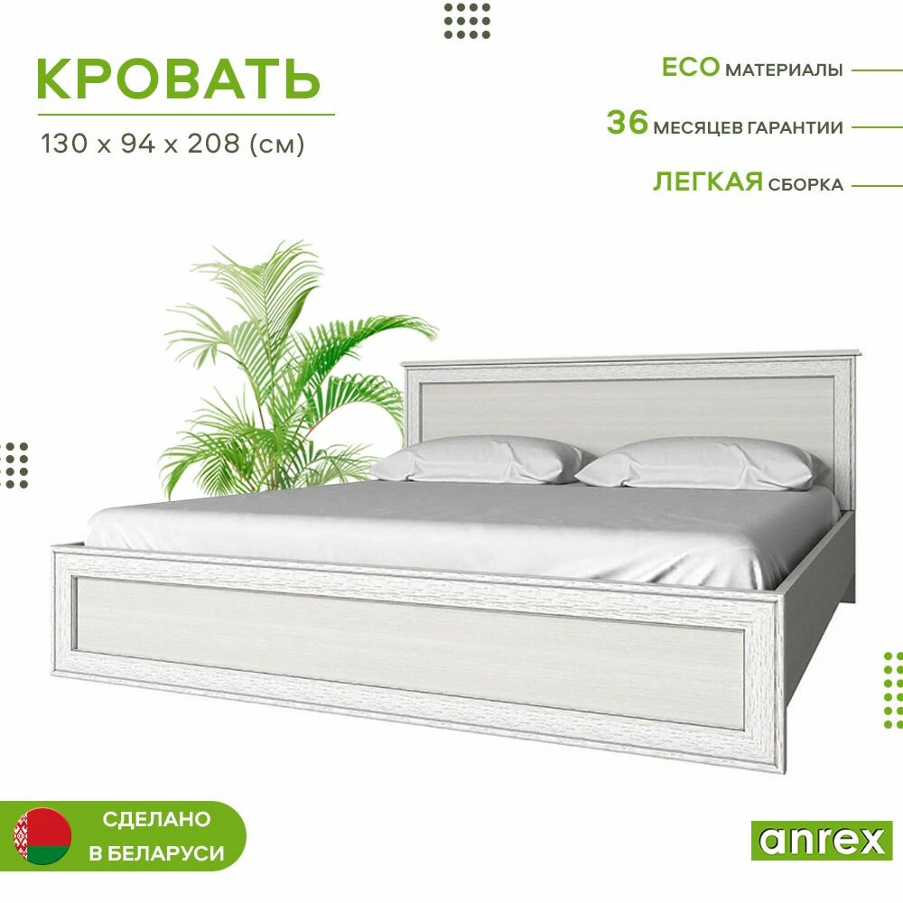 Кровать односпальная 120х200см TIFFANY 120 N (Вудлайн кремовый) 4уп.