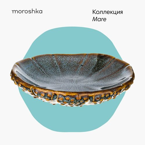 Мыльница Mare, 11,7х11,7х2,2 см, и голубой коричневый