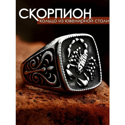 фото Печатка interplay, размер 21, серебряный
