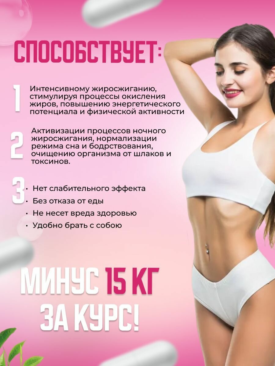 Слим Актив Турбо 40 капсул жиросжигатель, снижение веса, блокатор жира, спортивное питание, снижение и контроль веса — фото 1