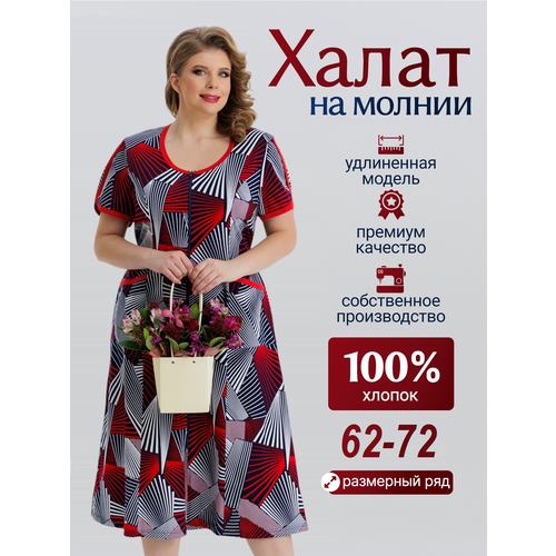 фото Халат vistyle женский домашний на молнии, размер 7xl, красный