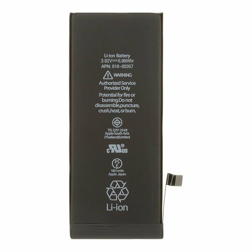 Аккумуляторная батарея для iPhone 8 FOXCONN 1821 mAh коробка 1800₽