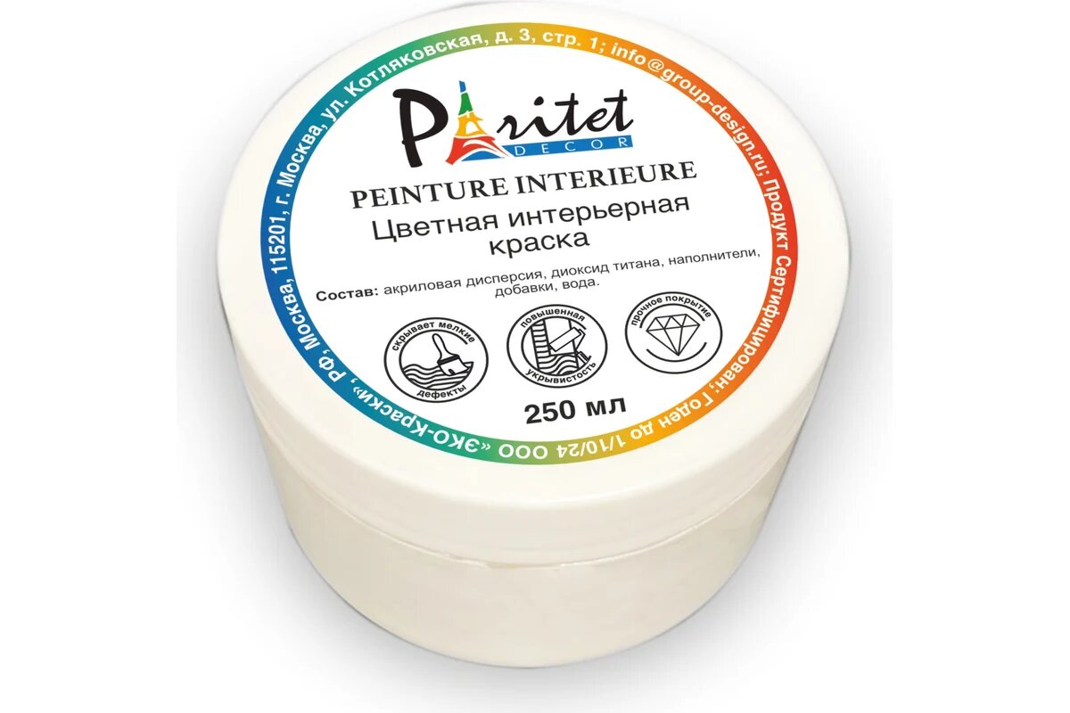 Paritet краска интерьерная 250мл цвет платина PDRMC 08s