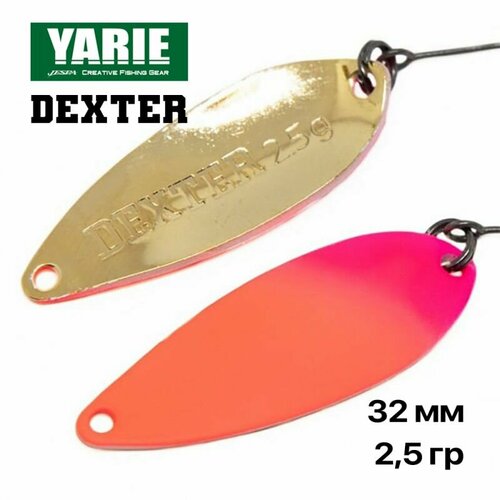 Блесна форелевая колеюлящаяся Yarie Dexter 2,5 гр. #BS-5, 1 шт/уп