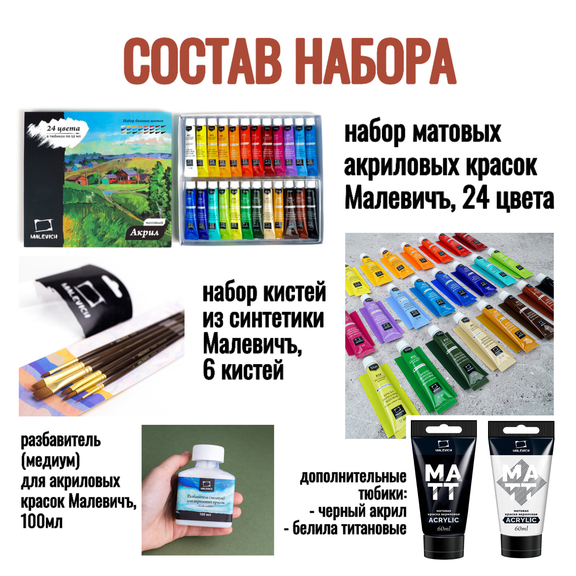 Подарочный набор для художника «Масло» (18 предметов) — фото 1