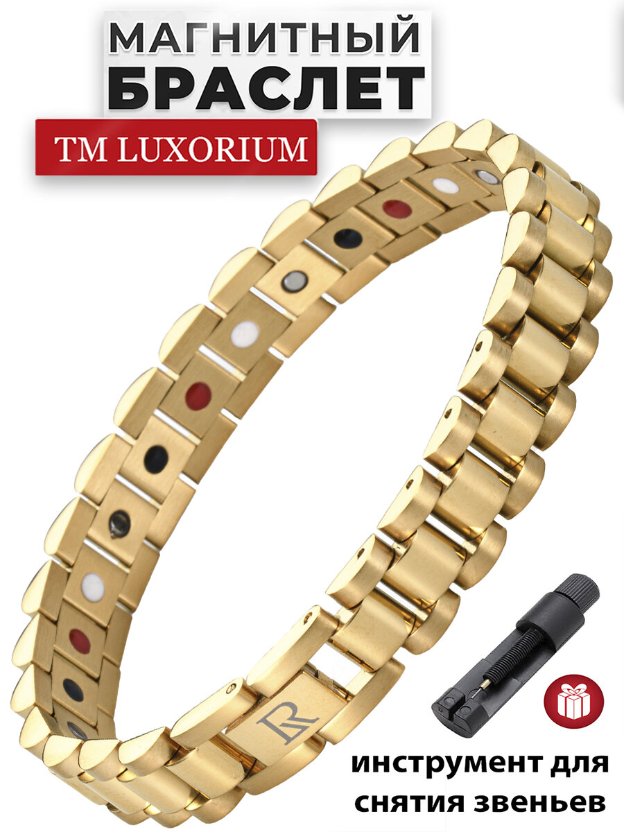 Браслет-цепочка Luxorium, турмалин синтетический, 1 шт., размер 21 см, размер L, диаметр 7 см, gold