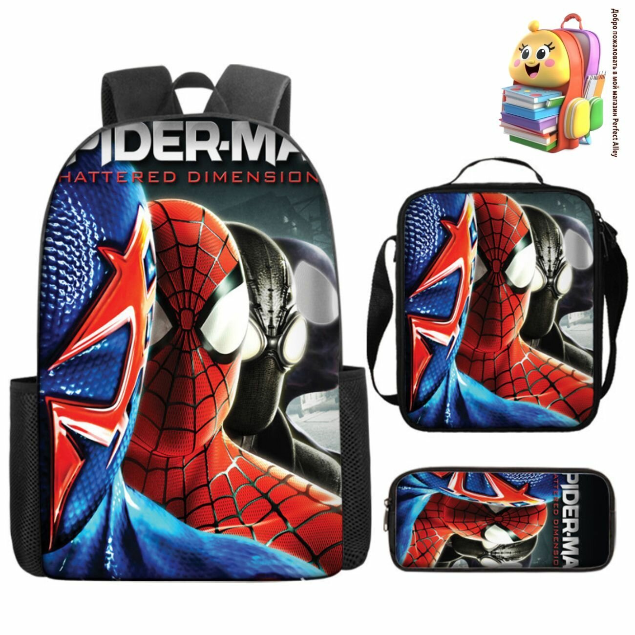 Сумка школьная, Spider Man, Студенческие, мультфильмы, набор из трех предметов