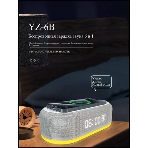 Умная колонка 3673₽