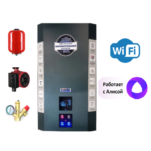 Электрокотел Котерм Ультима 9 кВт, с Wi-Fi Алиса