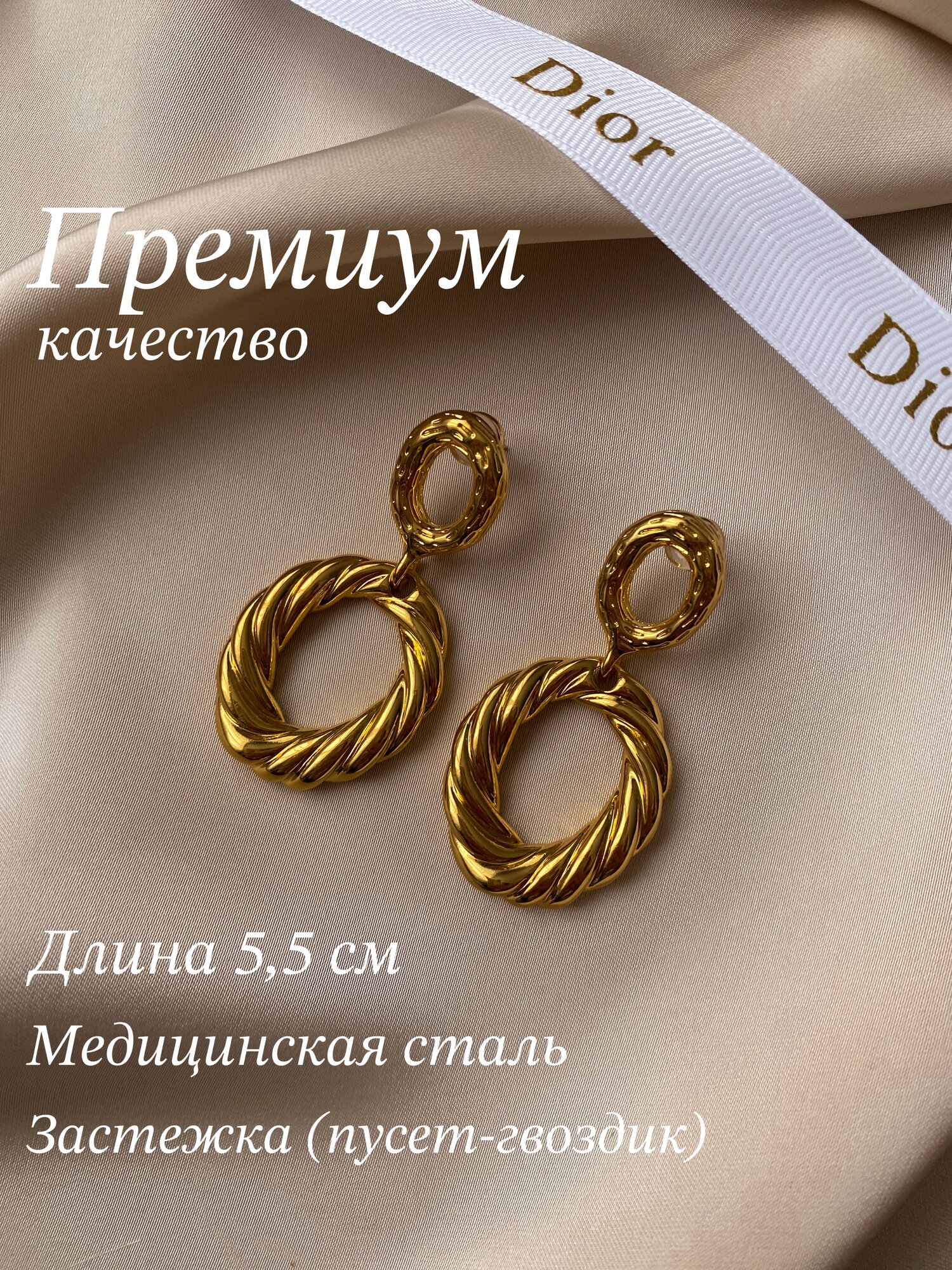 Серьги пусеты, размер 55 мм, золотистый