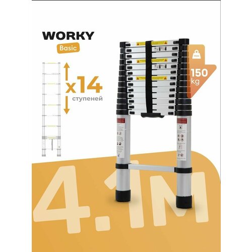 Лестница телескопическая WORKY 4 1 м 14 ступеней 14400₽