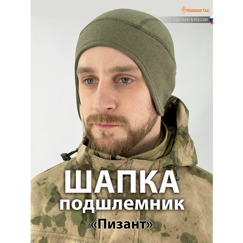 фото Подшлемник mordor tac. шапка-подшлемник пизант для мужчин, размер 55-60, олива