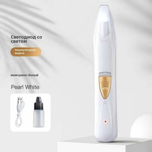 LED с светло-мятным зеленым - Машина для бритья кошачьих ног Pet Electric Push Shear Dog Shaving Machine Electric Fader аккумуляторная Cat Paw Trimmer