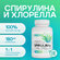 Спирулина и хлорелла, детокс очищение организма