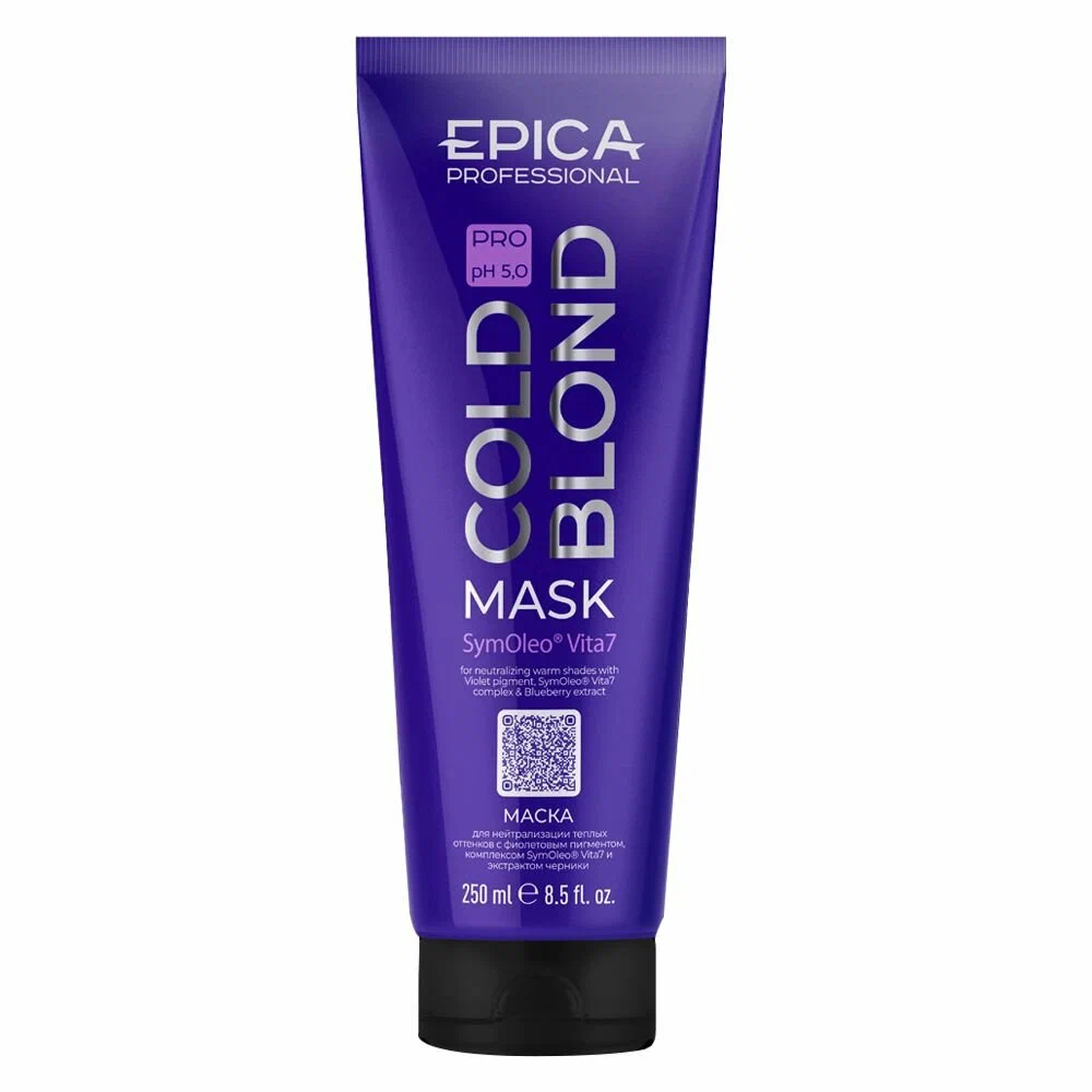 EPICA Professional Маска для нейтрализации тёплых оттенков "COLD BLOND PRO", 250 мл.
