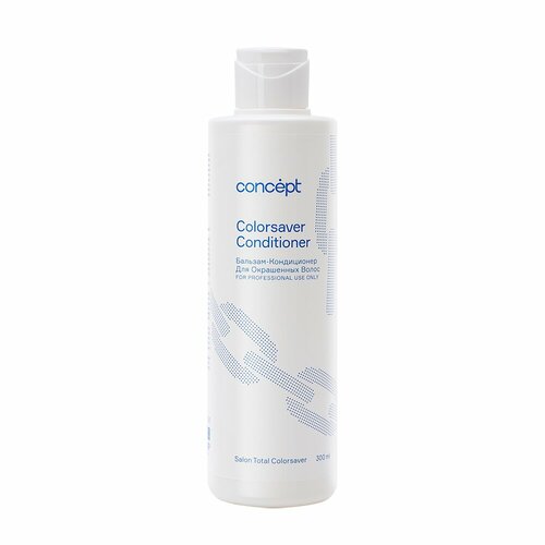 фото Concept бальзам-кондиционер для окрашенных волос salon total сolorsaver conditioner, 300 мл