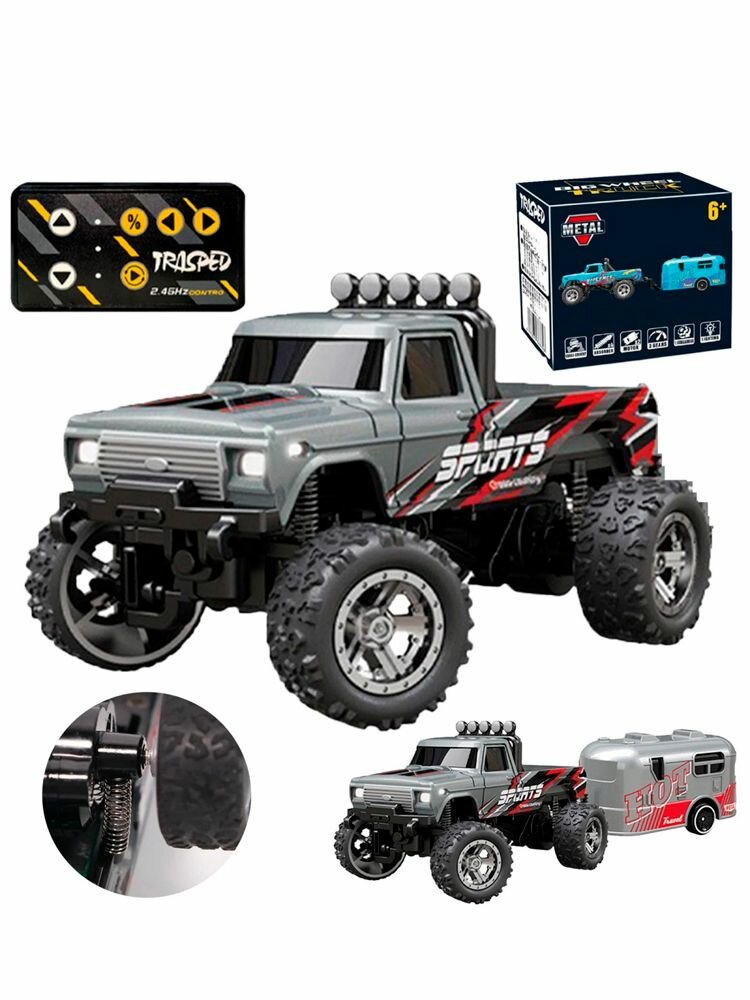 Радиоуправляемый металлический минитрак с прицепом 1:64 - HG4-80-GREY