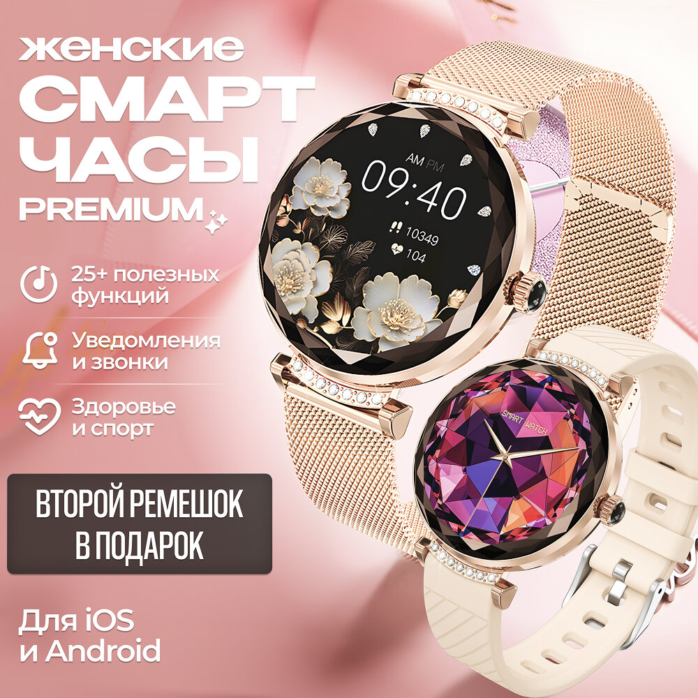 Kingwear Женские смарт часы Amoled с bluetooth звонком (Золотистый)