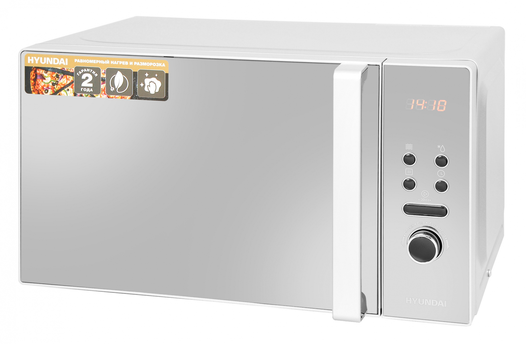 Микроволновая печь Hyundai HYM-D3002 серебристый