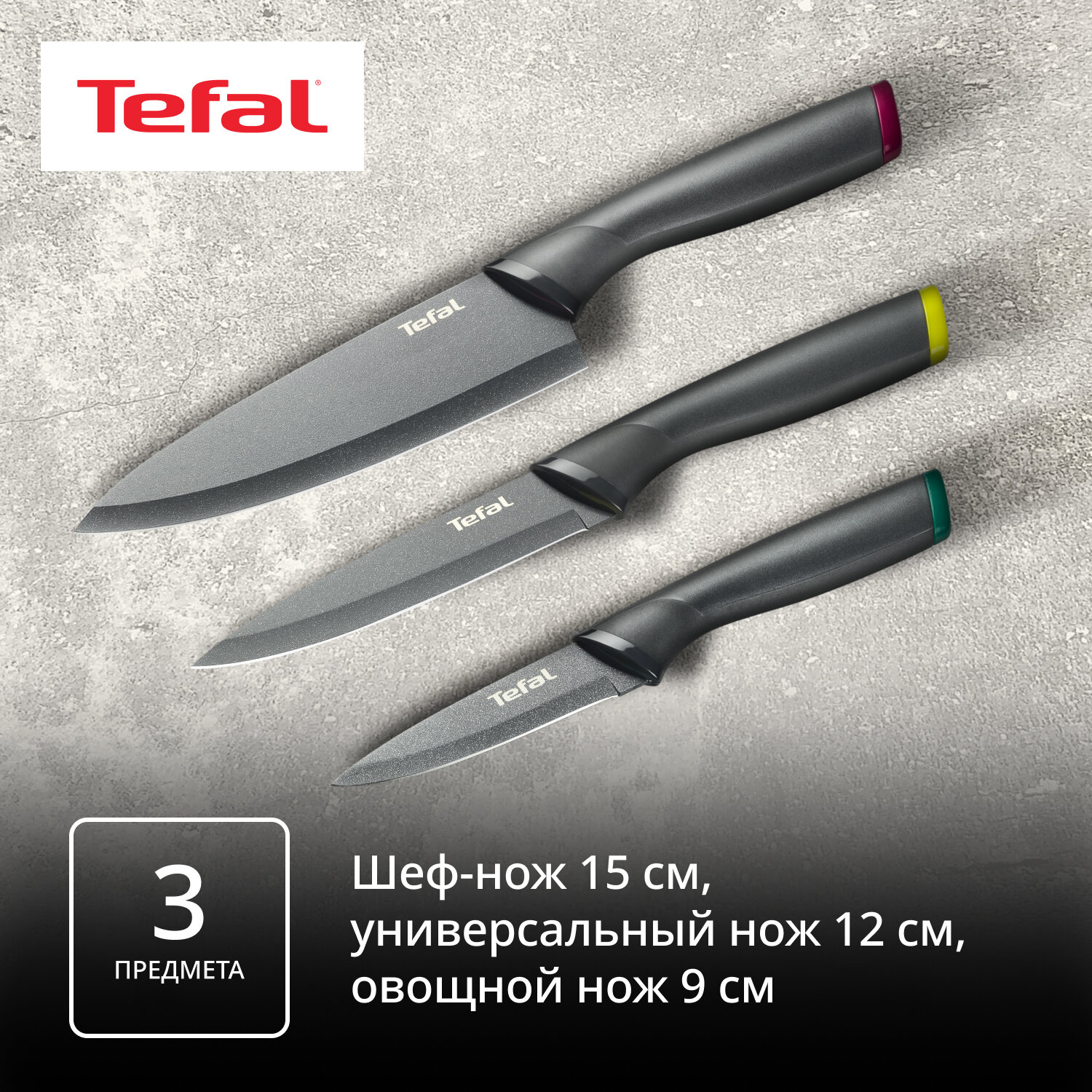 Нож кухонный Tefal K122S204 (2100104873) черный - фото №8
