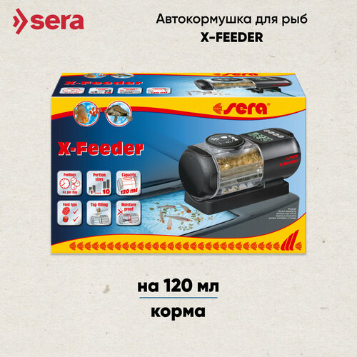 Автоматическая кормушка для аквариума "X-Feeder" Sera 120 мл
