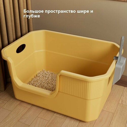 Лоток для кошек большой с высокими бортами