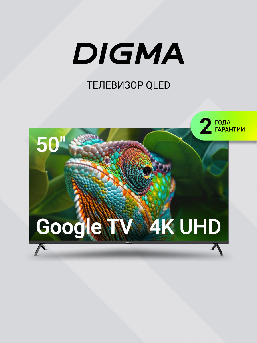 50" Телевизор Digma DM-LED50UQB31, QLED, 4K Ultra HD, черный, смарт ТВ, Google TV