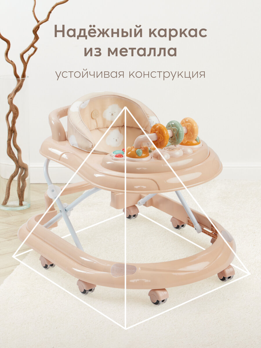 Картинки Ходунки детские Happy Baby SMILEY V2, с игровой панелью, 12 мелодий, 3 положения, силиконовые колесики, бежевые