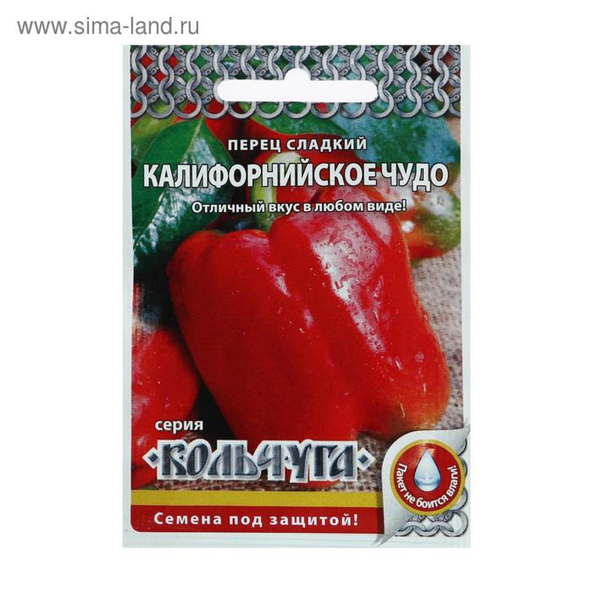 Семена Перец сладкий 