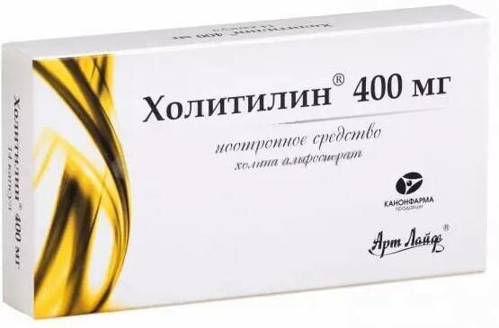 Холитилин, капсулы 400 мг, 28 шт.