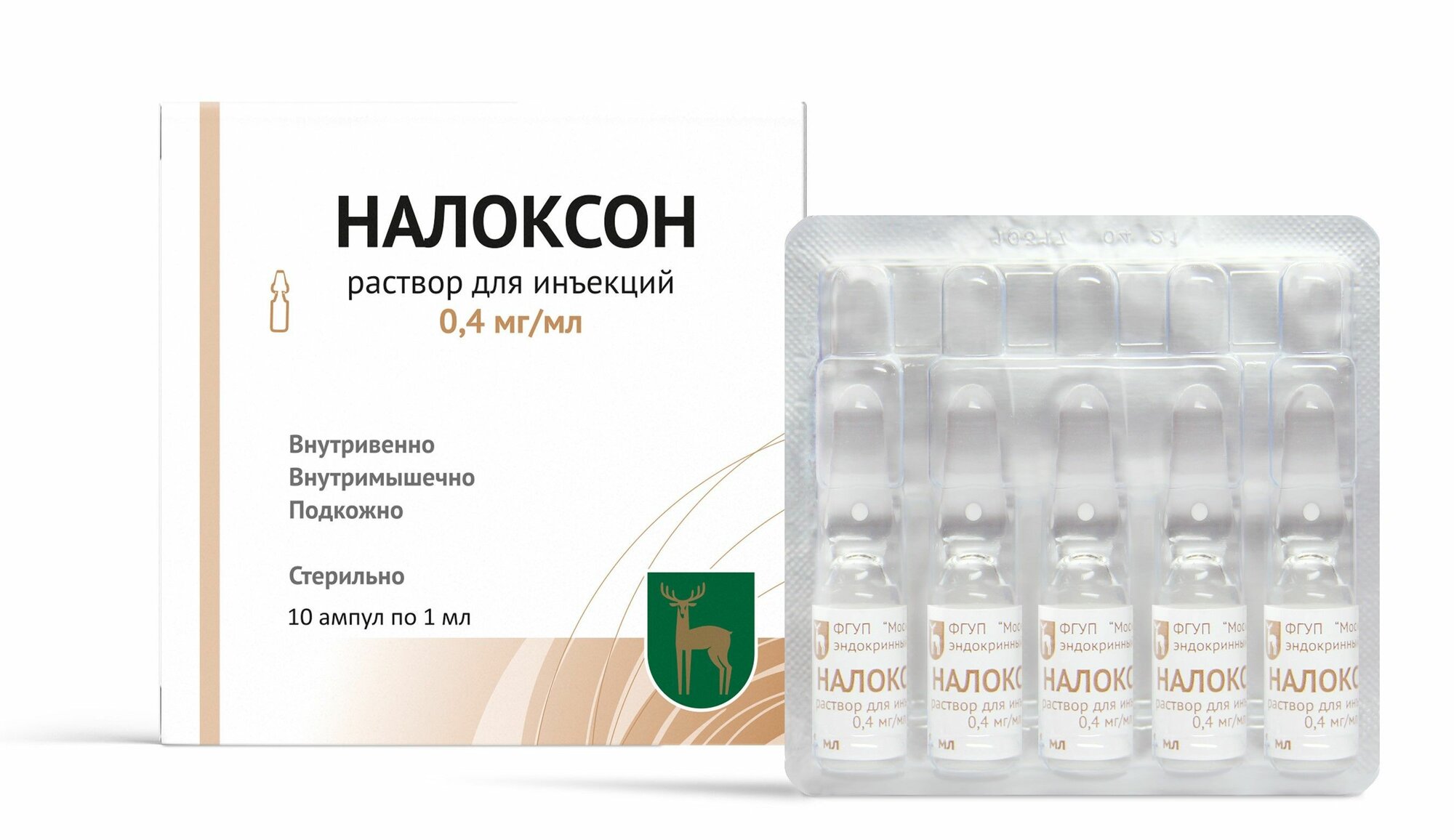 Налоксон раствор для инъекций 0.4 мг/мл ампула 1 мл 10 шт.