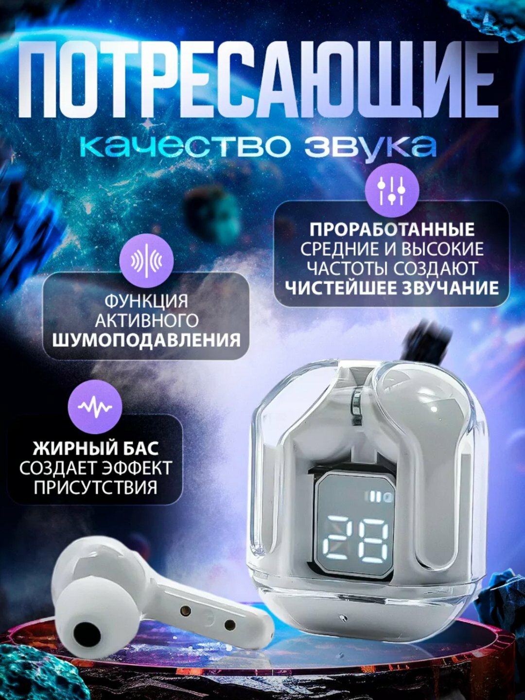 Беспроводные наушники Air31, с дисплеем, микрофоном и шумоподавлением, Ultrapods Max