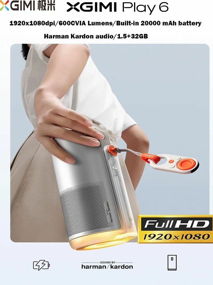 Проектор XGIMI Play 6 Full HD 1080P 600 CVIA Mini Портативный проектор для кинотеатров на открытом воздухе Wi-Fi Bluetooth Type-C HDR
