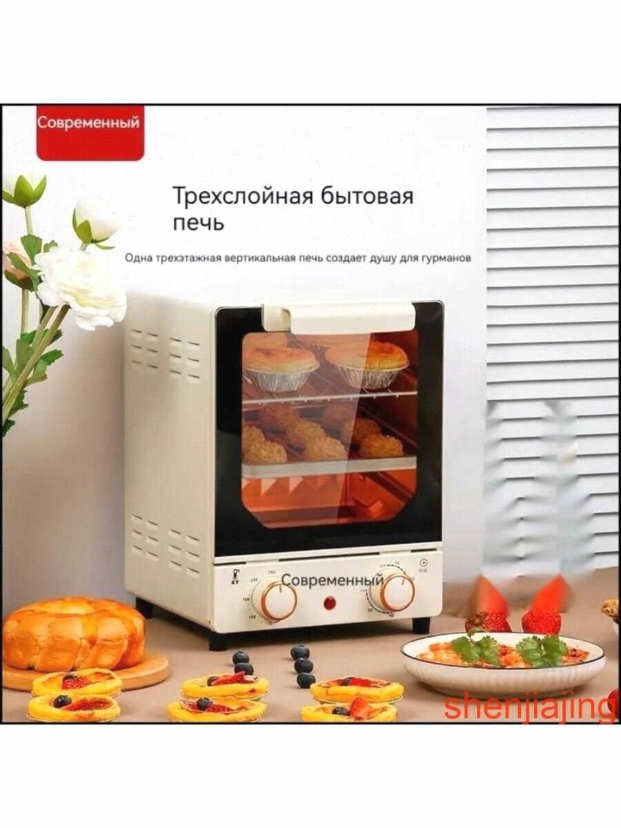 Шкаф жарочный-2