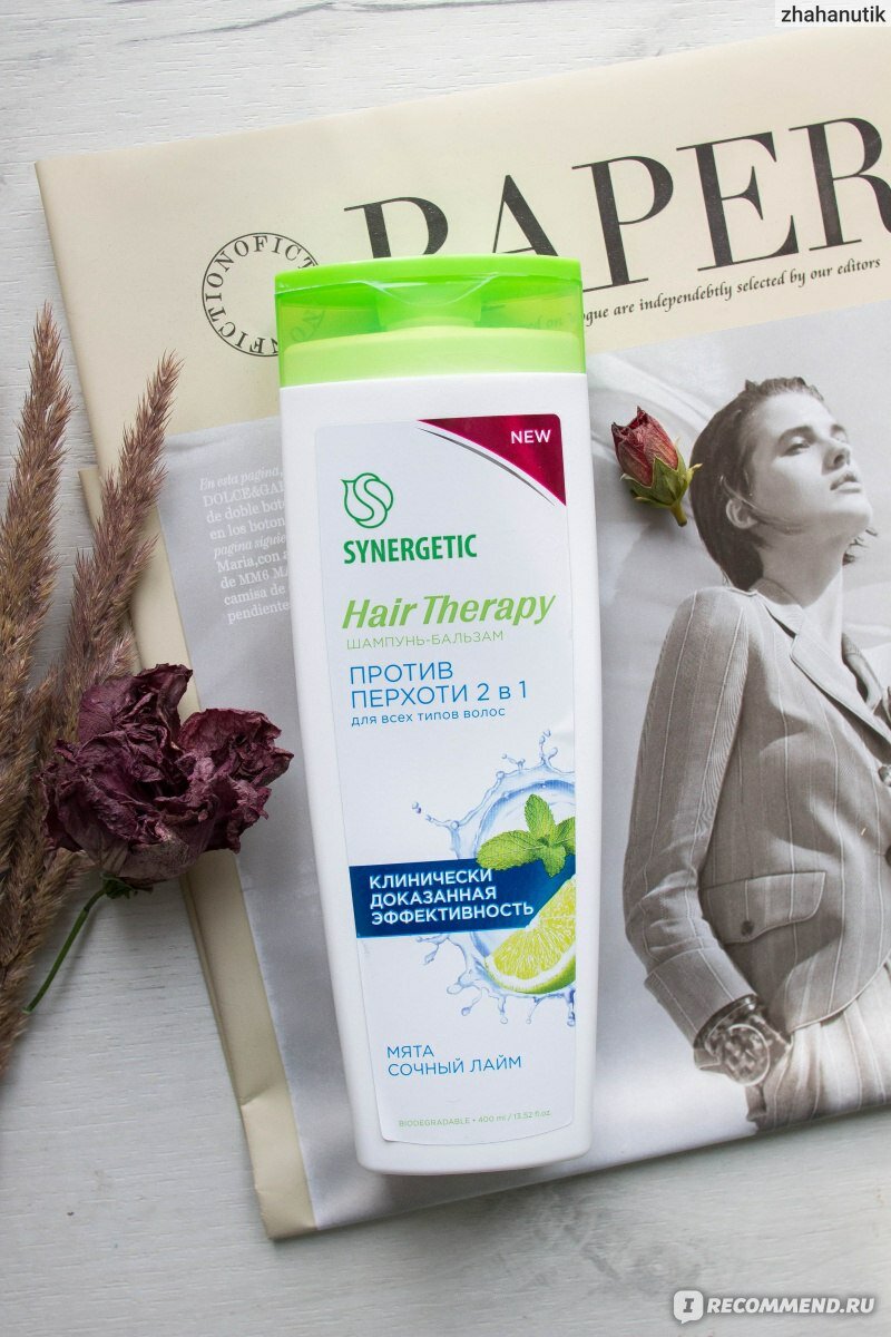 Шампунь-бальзам SYNERGETIC "Hair Therapy", для всех типов, 400мл — фото 1