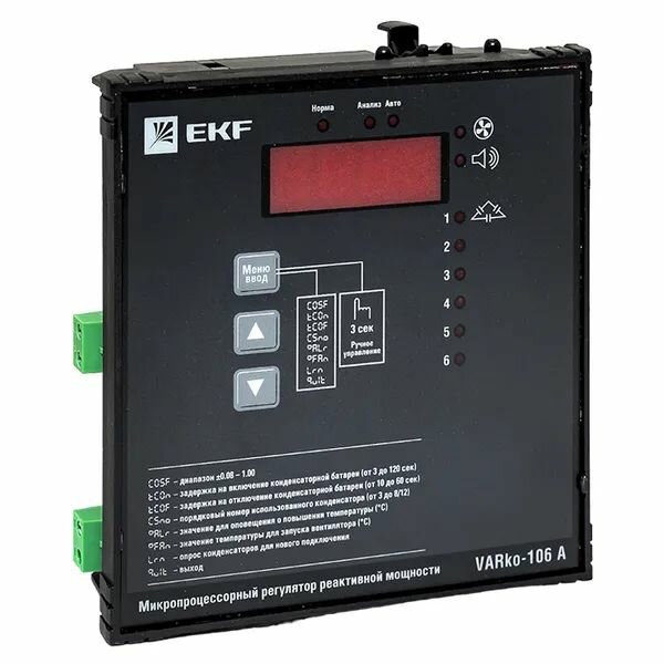 Регулятор реактивной мощности Varko-106a PROxima