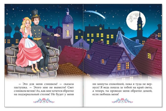 Сказки зарубежные для детей, Г. А. Андерсен, набор, 10 шт. по 12 стр, для детей и малышей