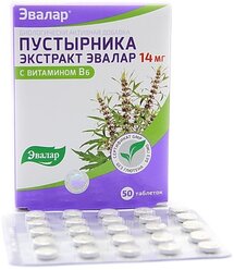 пустырник таблетки купить в перми — купить по низкой цене на Яндекс Маркете