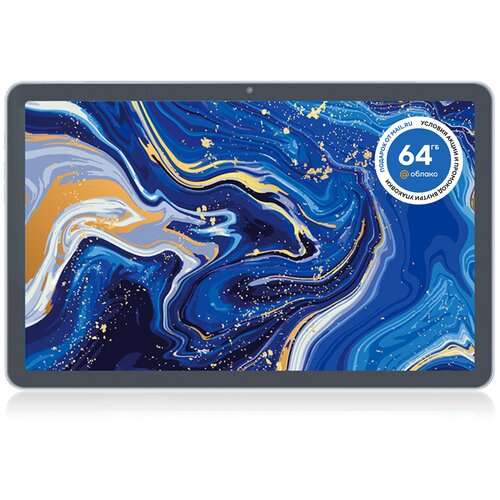 Планшет Digma Pro 1480E 4G 4128GB серый 1389200₽