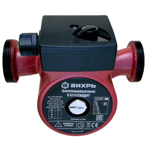 фото Циркуляционный насос вихрь ц-32/4 стандарт