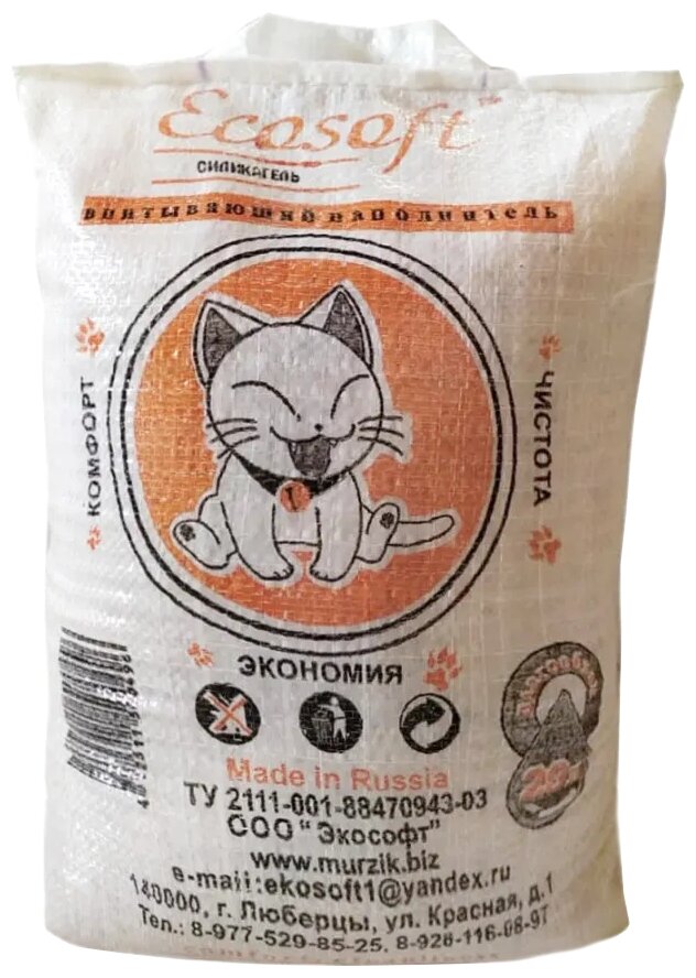 фото Впитывающий наполнитель Экософт Силикагель